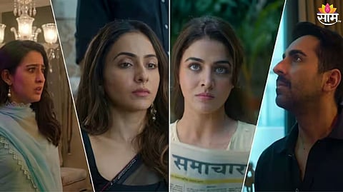 Pati Patni Aur Woh 2