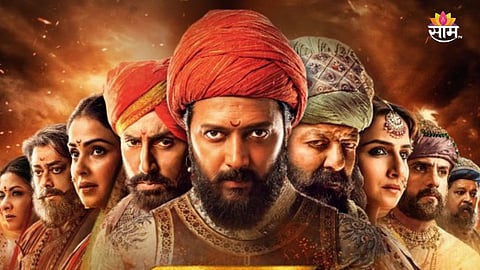 Raja Shivaji Trailer Video