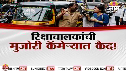 Auto drivers seen refusing passengers despite empty vehicles during peak hours in Mumbai suburbs.