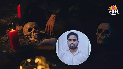 Mumbai police arrest fake fakir Irfan Ahmed in Kandivali for superstition-based exploitation and assault case.