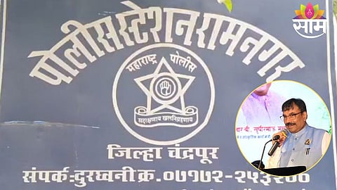 BJP MLA Sudhir Mungantiwar arrives at Ramnagar Police Station to file complaint against Pollution Control Board officer amid farmers’ protest over crop loss in Chandrapur.