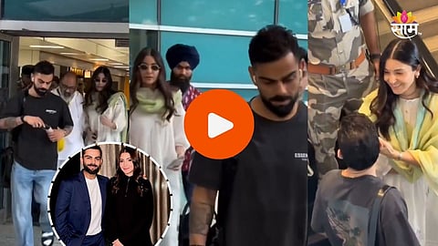 Virat Kohli- Anushka Sharma Viral Video