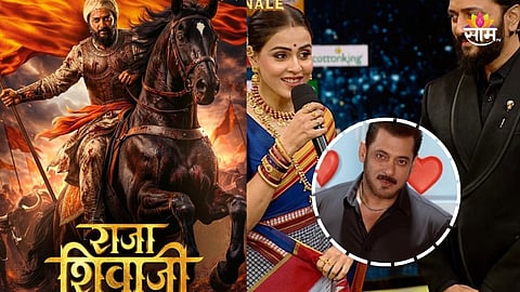 Riteish Deshmukh - Raja Shivaji - Salman Khan Entry