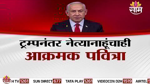 Rising tensions between Iran, the US, and Israel spark fears of a broader conflict in the Middle East.