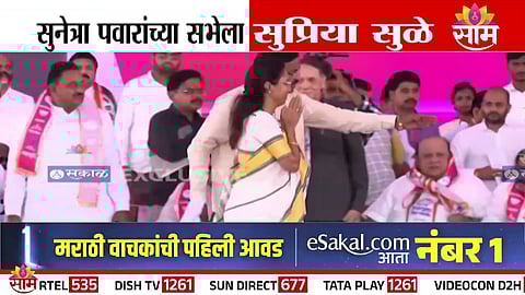 Supriya Sule greets leaders after making a surprise entry on stage during Sunetra Pawar’s campaign rally in Baramati.