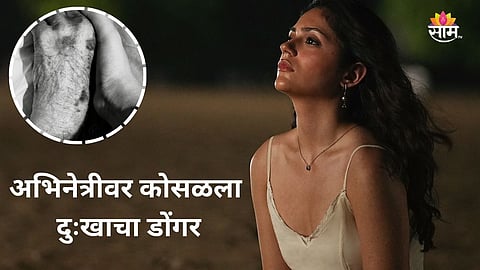 Famous Actress Passing Of Loved One