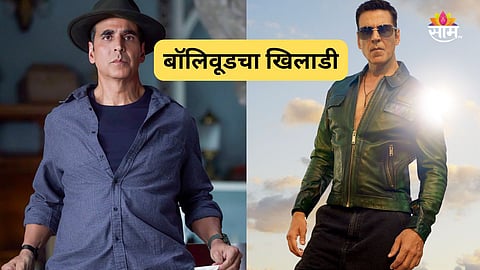 Bollywood Actor Akshay Kumar