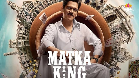Matka King Public Review