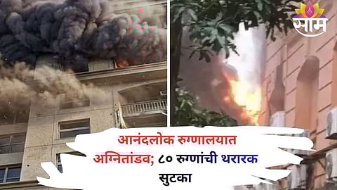Firefighters rescue patients after a blaze broke out at Anandalok Hospital in Kolkata’s Salt Lake area.