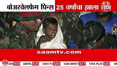 “Prince, the boy who survived a 50-hour borewell ordeal in 2006, now seen as a young man as his story resurfaces.”