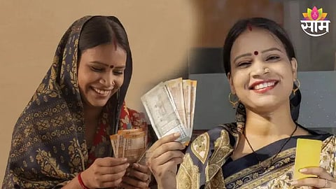 Ladki Bahin Yojana