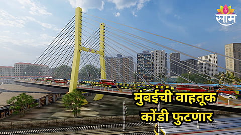 Byculla-Mazgaon Flyover