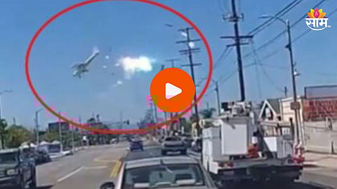 Plane Crash: उड्डाण घेताच काही मिनिटांत विमान कोसळलं, अपघाताचा थरकाप उडवणारा VIDEO समोर