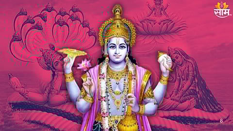 Adhik Maas Key Rules : 