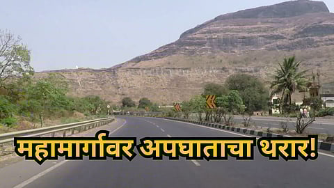 Accident News : राष्ट्रीय महामार्गावर अपघाताचा थरार, भरधाव ट्रकची रिक्षाला धडक; दोघांचा जागीच मृत्यू