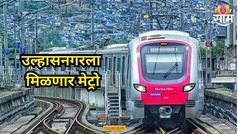 Mumbai Metro