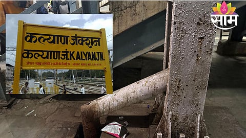 Passengers carry an elderly woman in a saree at Kalyan railway station after no stretcher or medical help was available.