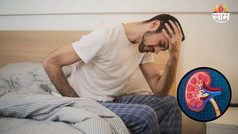 Morning symptoms kidney