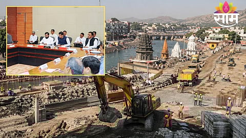 Ongoing infrastructure work in Nashik ahead of the upcoming Kumbh Mela raises concerns over timely completion.