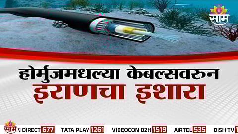 Undersea fiber optic cables near the Strait of Hormuz face growing risks amid escalating geopolitical tensions.