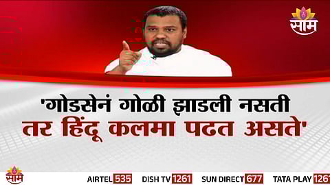 Jain monk Nilesh Chandra faces backlash after controversial remarks allegedly supporting Nathuram Godse and the assassination of Mahatma Gandhi.