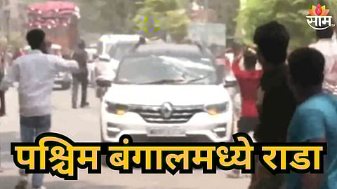 West Bengal Election