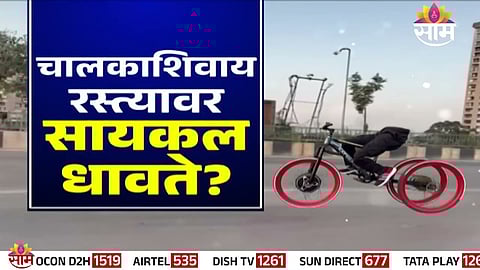 A self-riding AI-powered bicycle created by engineering students goes viral, sparking ghost rumors online.