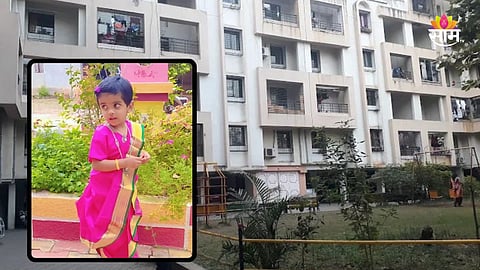 Pune hadapsar slide collapse child death