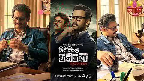 Adinath Kothare New Project