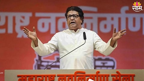 Marathi Language Row: