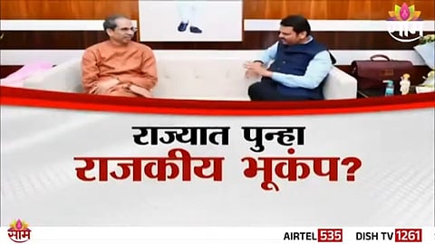 Speculation rises in Maharashtra politics amid rumors of a late-night meeting between Uddhav Thackeray and Devendra Fadnavis at Varsha bungalow.