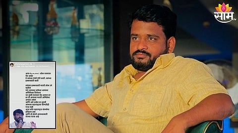 Marathi language rule auto rickshaw strike dhananjay powar