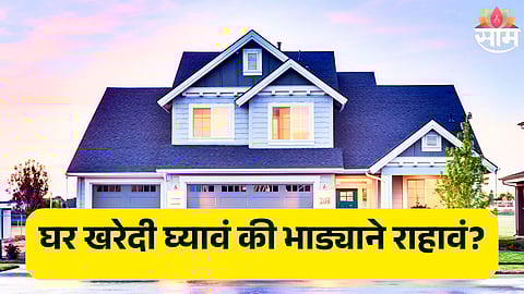 Rent VS Buy Home Calculator