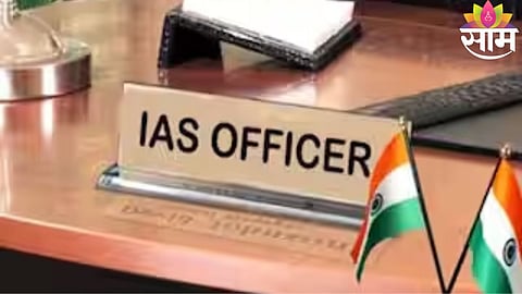 Telangana government announces major reshuffle, transferring 30 IAS officers across key districts and departments.