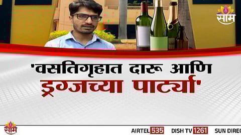 Beer bottles spotted inside ILS Law College hostel premises amid ragging and drug party allegations in Pune.