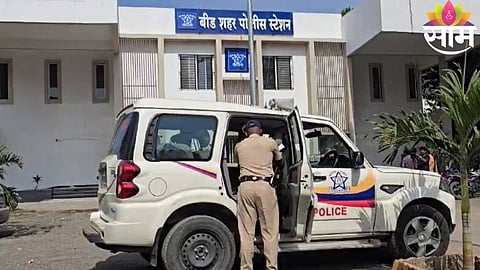 Police investigate the brutal murder scene in Belura village, Beed, where a man was allegedly killed by his own friends over a personal dispute.