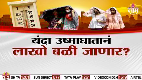 Rising global temperatures signal a possible return of Super El Niño, raising fears of extreme heatwaves and climate disruption.