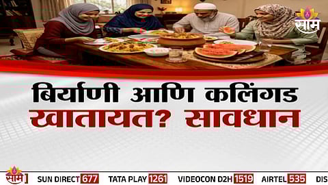 Forensic teams investigate suspected food poisoning case after a family of four died following a meal in Mumbai.