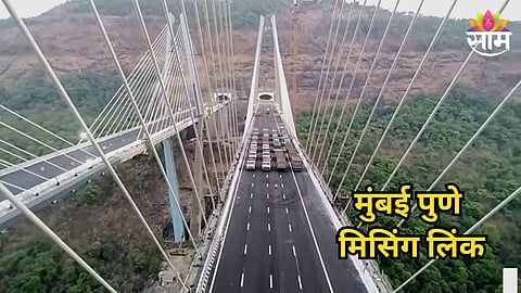 Mumbai Pune Missing Link