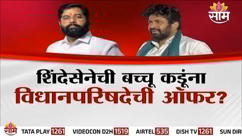 Bachu Kadu’s meeting with Eknath Shinde fuels speculation over a possible political shift and Prahar party merger.
