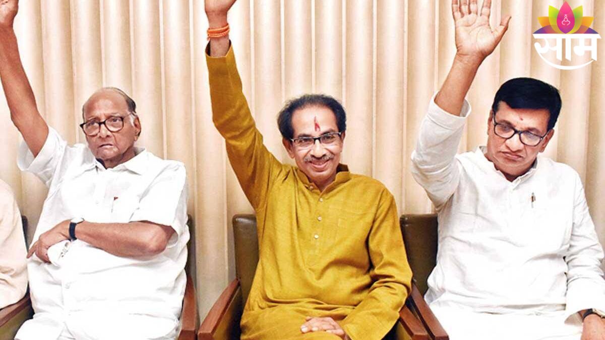 Ambadas Danve’s surprise nomination sparks tensions within the MVA alliance as Congress questions lack of consultation.