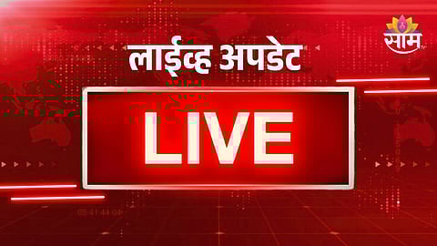 Maharashtra News Live Update: