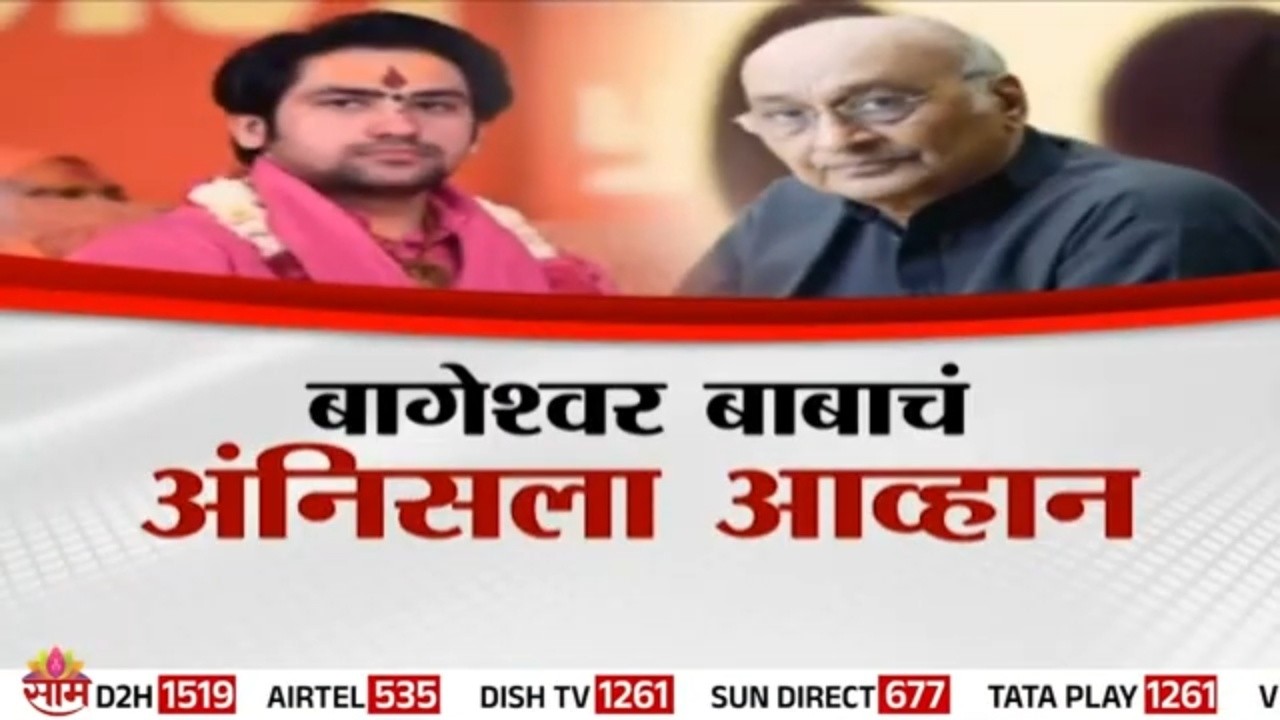 Bageshwar Baba (Dhirendra Shastri) during a public darbar as controversy over divine power claims intensifies.