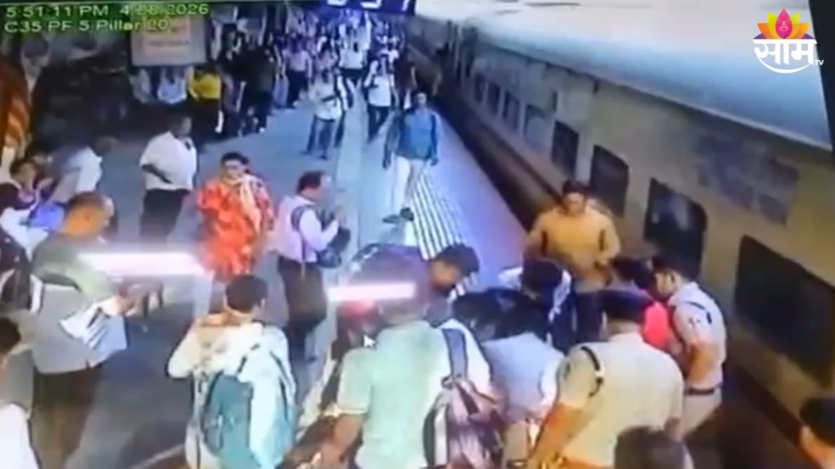 Viral Video : कडेवर बाळ घेऊन महिला धावत्या ट्रेनमधून उतरली, तोल गेला अन्...काळजाचा ठोका चुकवणारा व्हिडिओ