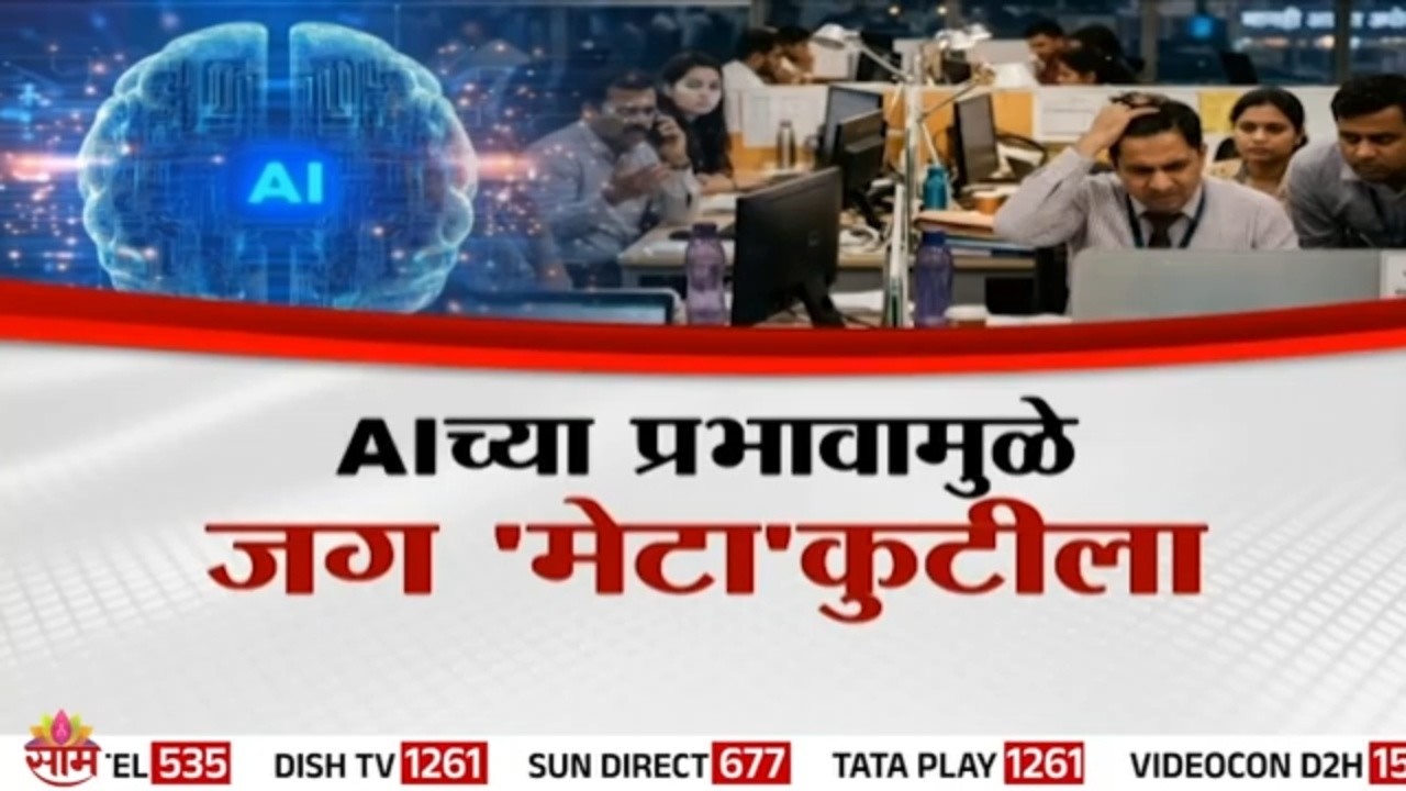 AI-driven automation is transforming India’s banking sector, raising concerns over job security.