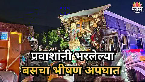 ODISHA BUS-TRUCK ACCIDENT: FOUR DEAD, SEVERAL INJURED IN SUNDARGARH