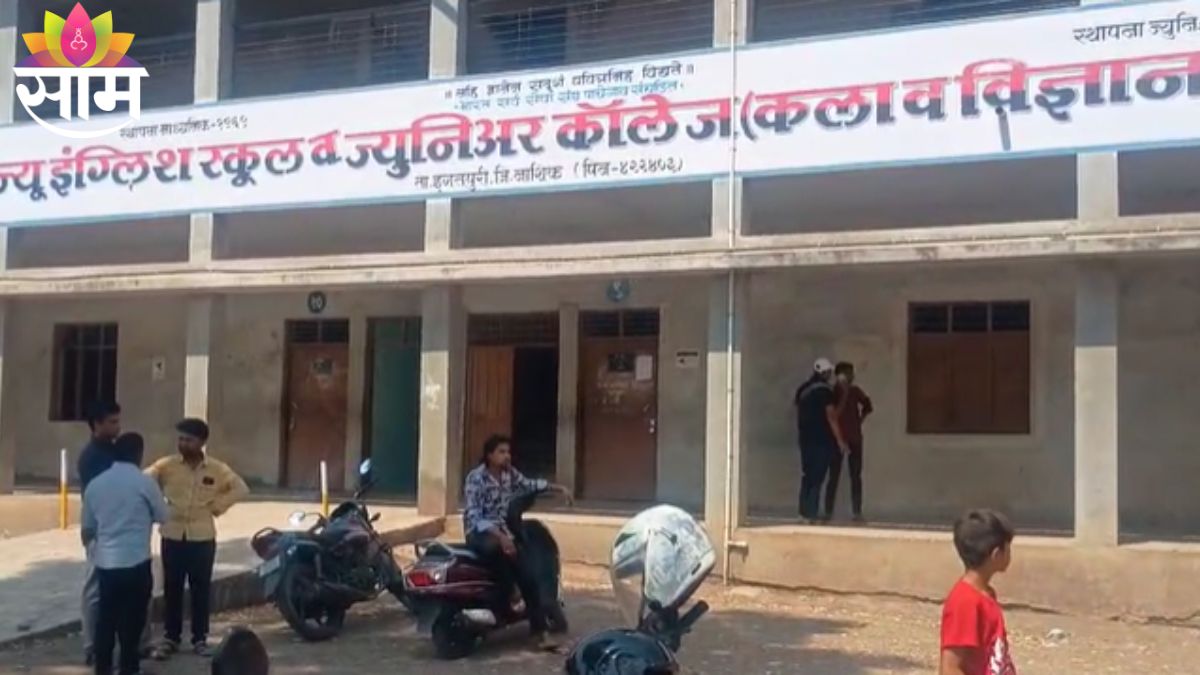 Ghoti Police Station where the accused teacher has been booked under the POCSO Act following the molestation incident in Igatpuri.