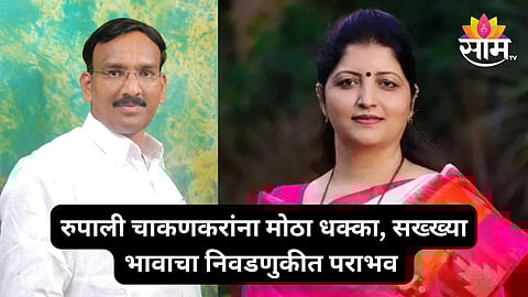 daund nandur politics 