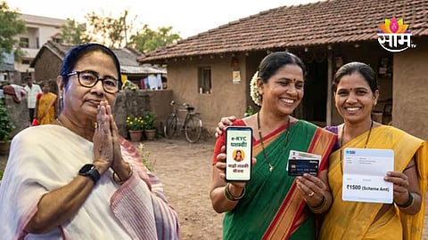 Mamata Banerjee rally speech