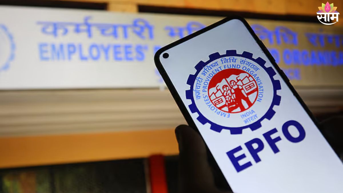 EPFO E-PRAAPTI Portal Update